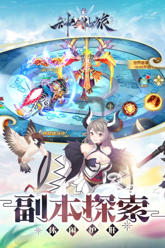 海賊新紀(jì)元