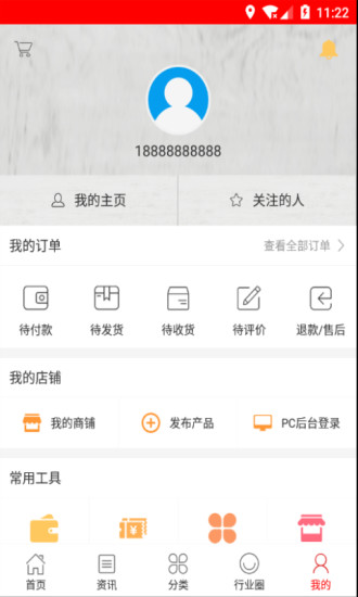 中國紡織機械配件交易大平臺