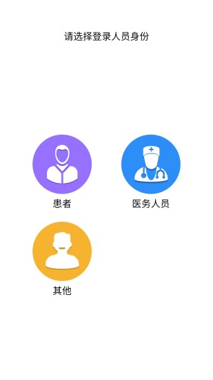 血凈智慧云