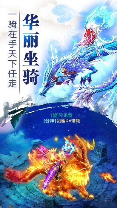 九天誅魔