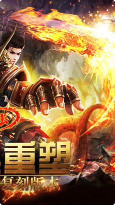 裁決之戰(zhàn)霸業(yè)游戲
