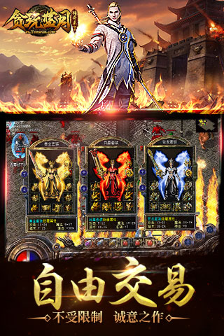 藍月手游