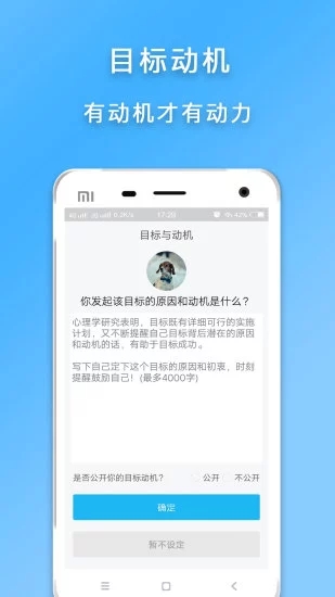 計劃清單