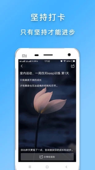 計劃清單