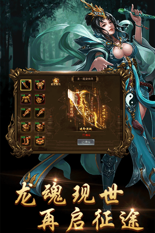 單職業(yè)迷失