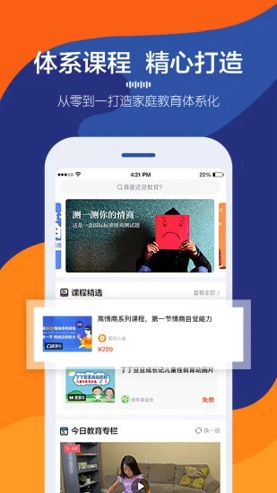 螢火視頻