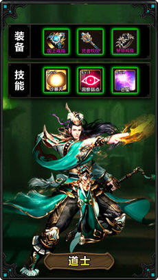 裁決之戰(zhàn)霸業(yè)游戲