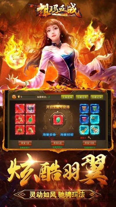 祖瑪血戰(zhàn)