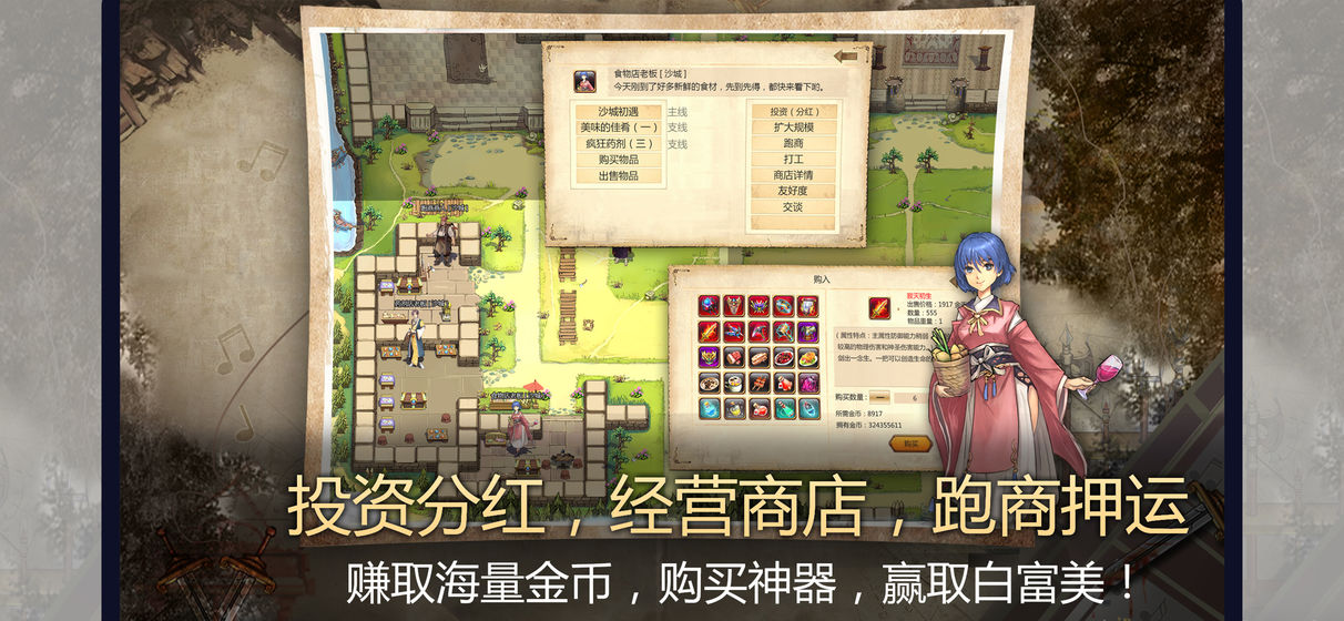 荒野大蠻神