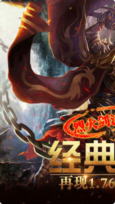 裁決之戰(zhàn)霸業(yè)游戲