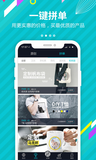 小魚定制