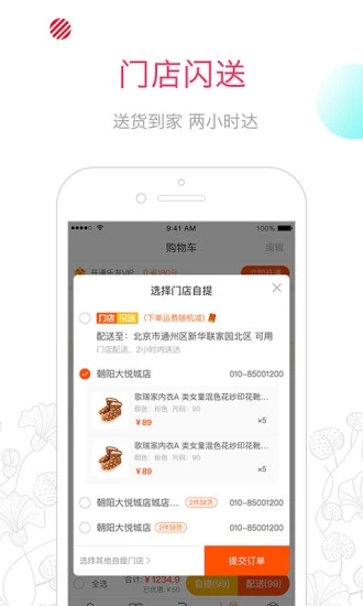 樂友