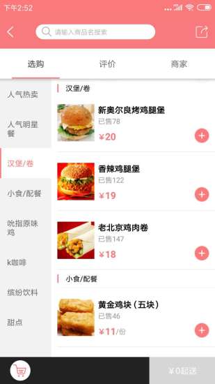 點我開化