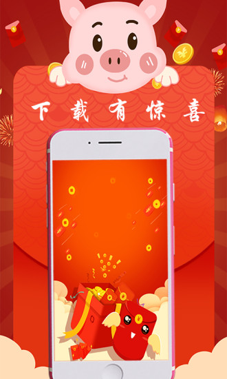 生肖寶典助手