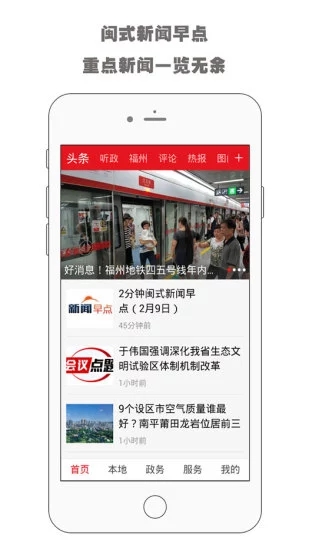 手機(jī)騰信