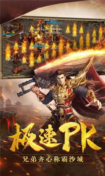 攻沙渣渣輝