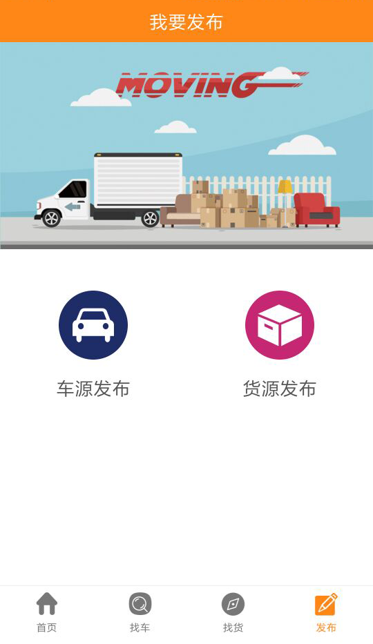 乾順物流