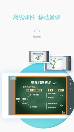 愛學(xué)習(xí)教師