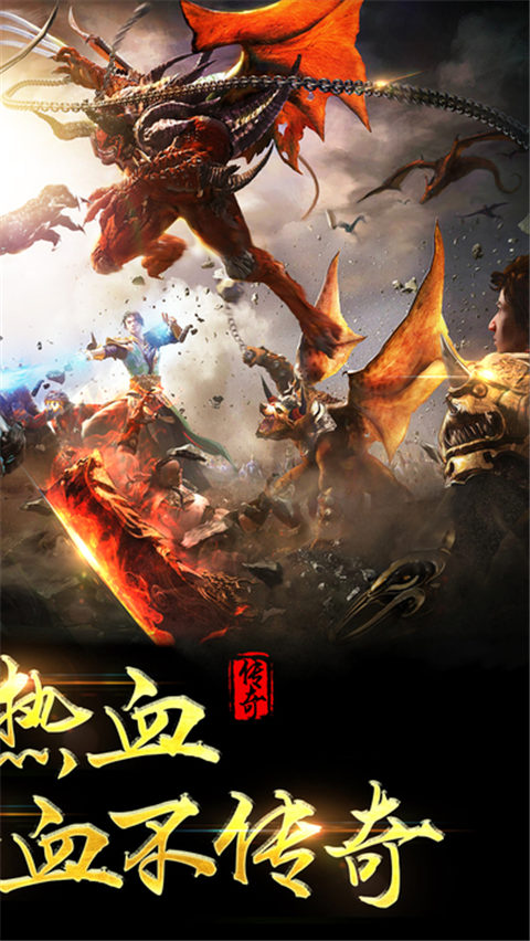 燒豬傳奇