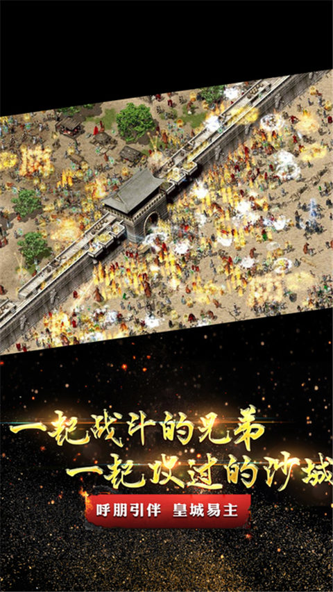 燒豬傳奇