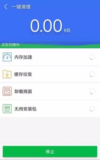 清理精靈