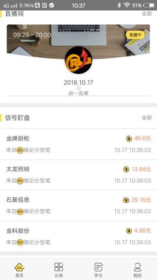 融學(xué)堂