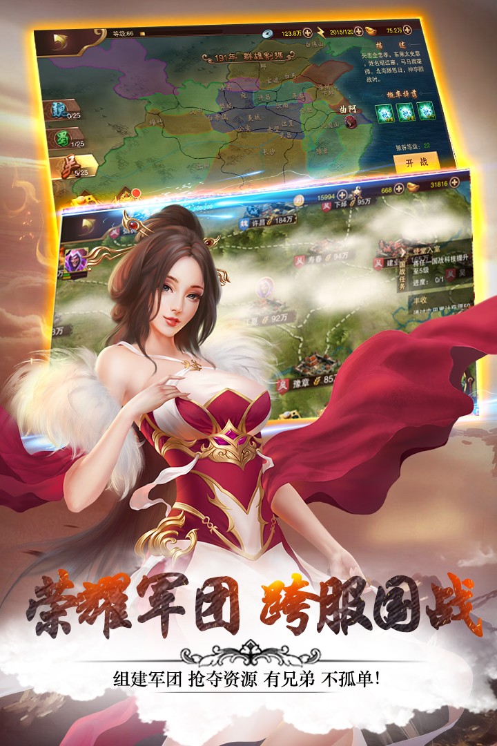 妖姬OL2  果盤版