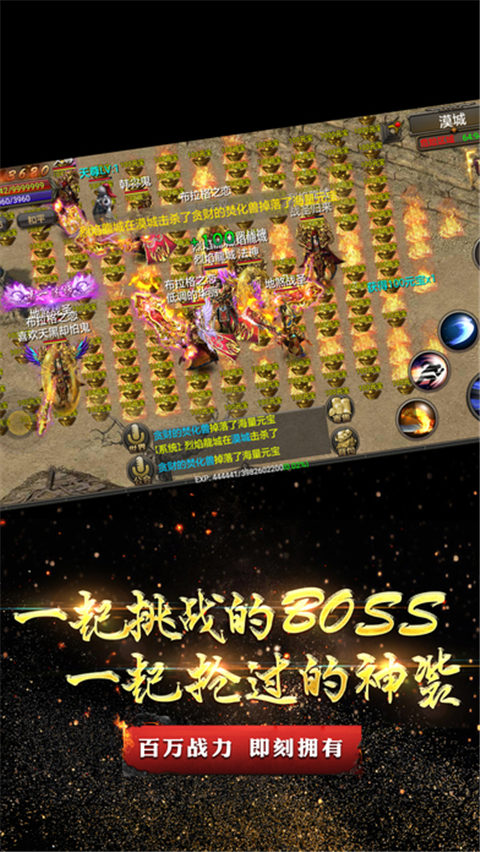 燒豬傳奇
