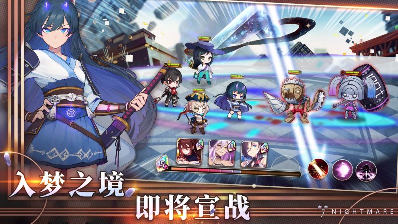 夢境鏈接