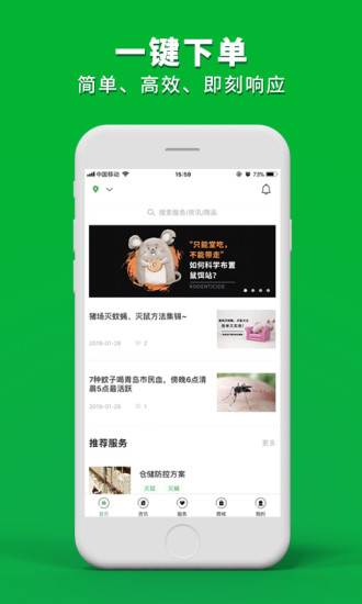 億龍