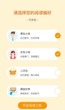 螢火蟲讀書
