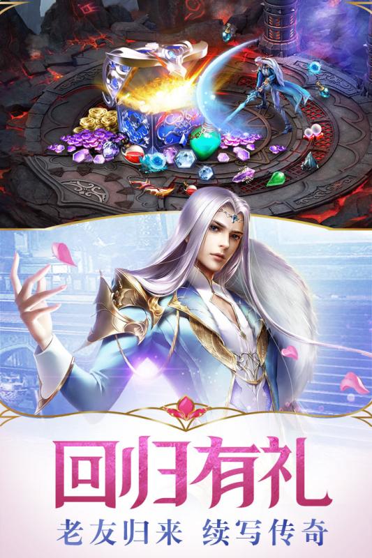 幻城 最新版
