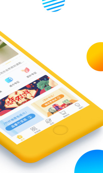 金國威商城