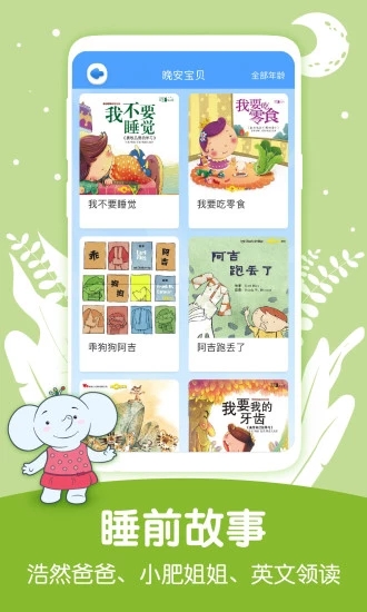 合象閱讀