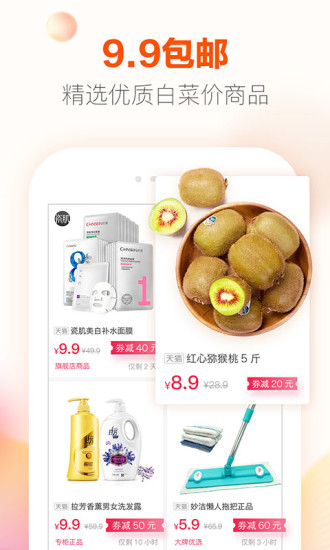 返利聯(lián)盟