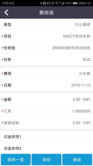 企無限