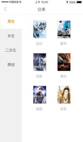 螢火蟲讀書
