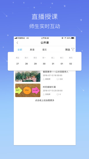 云學(xué)社