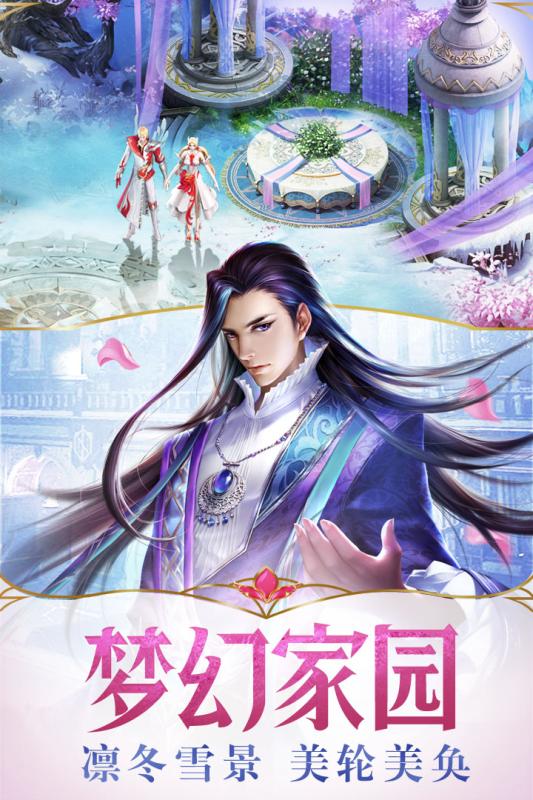 幻城 最新版