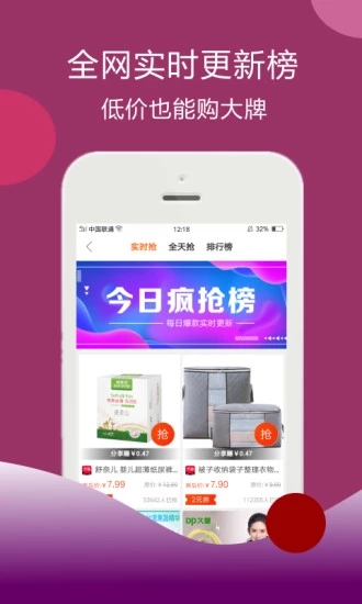 搶手貨