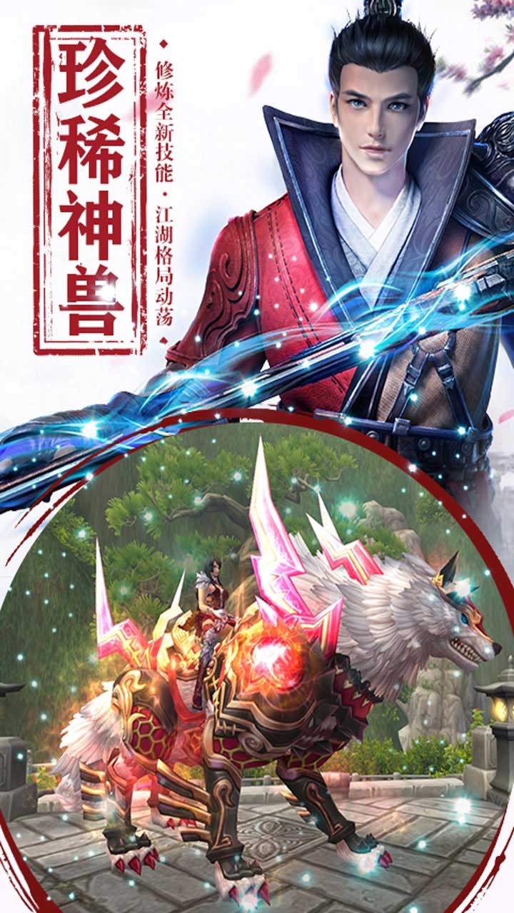 遮天斬  果盤版
