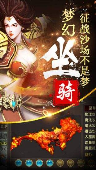 傳奇九州