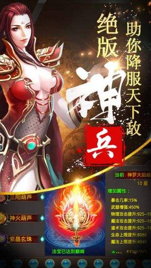 傳奇九州