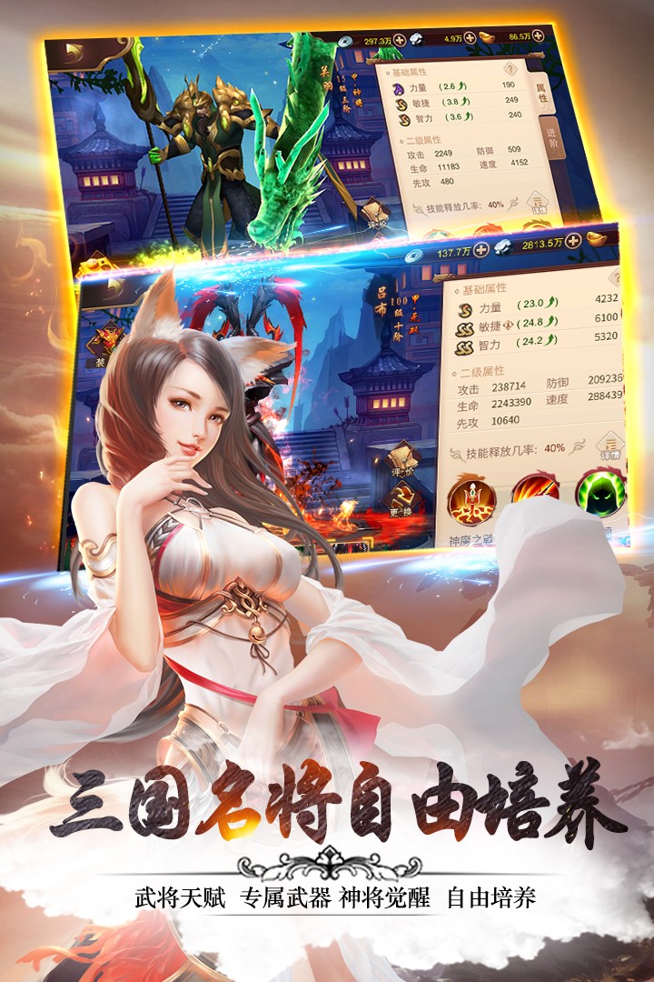 妖姬OL2  果盤版