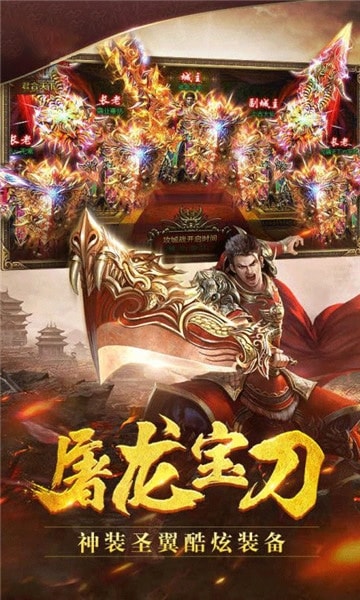 攻沙渣渣輝