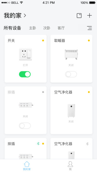 中移和物