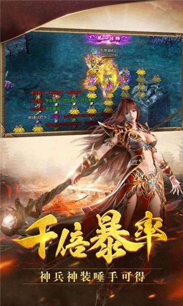 攻沙渣渣輝