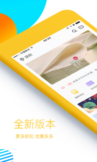 金國威商城