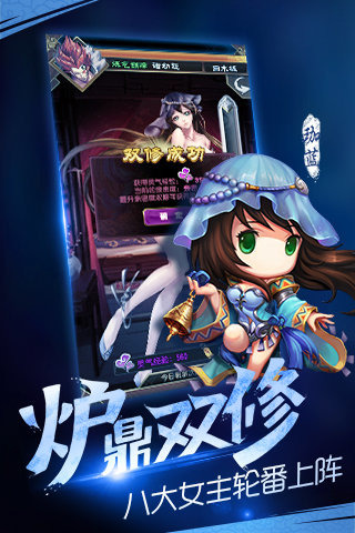 魔天記 最新版
