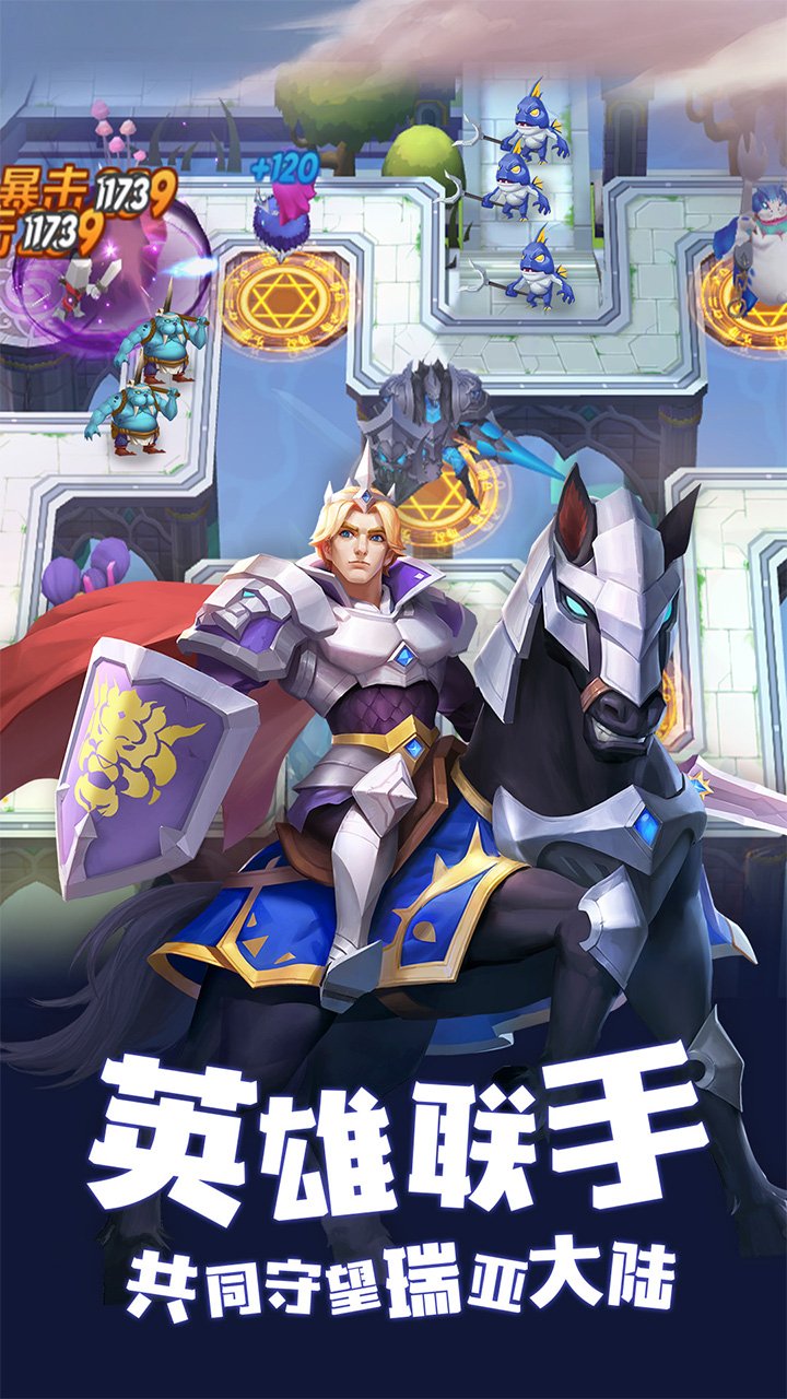 塔塔帝國 官方版